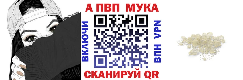 A PVP VHQ  Камбарка 