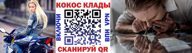 Cocaine 97% купить закладку Камбарка