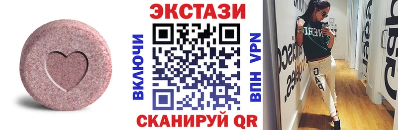 ЭКСТАЗИ TESLA Камбарка