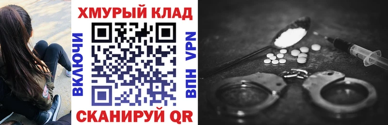 Героин герыч  darknet какой сайт  Камбарка  купить закладку 