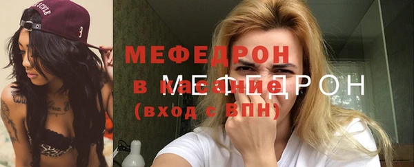 меф VHQ Тавда