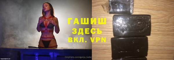 ALPHA-PVP Корсаков