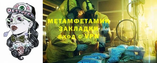 гашик Костерёво