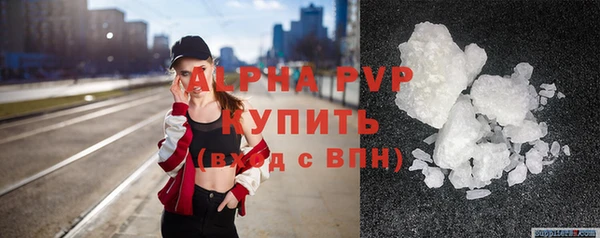 ALPHA-PVP Корсаков