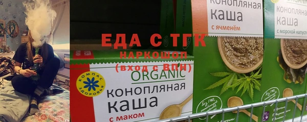 ALPHA-PVP Корсаков