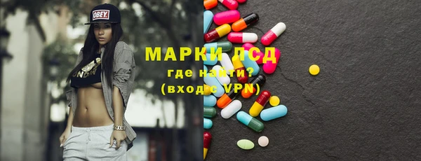 ALPHA-PVP Корсаков