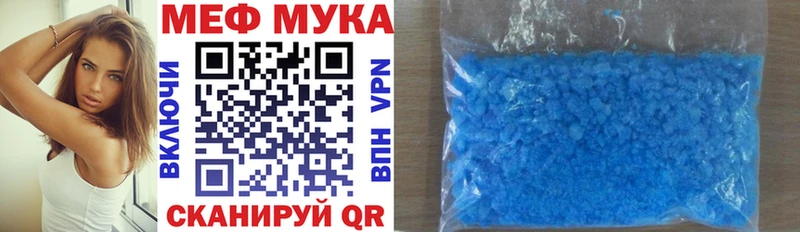 сколько стоит  Камбарка  mega ТОР  Мефедрон мука 