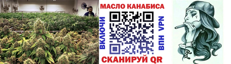 Дистиллят ТГК гашишное масло  купить   площадка Telegram  Камбарка 