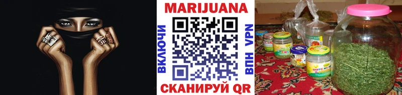 Шишки марихуана LSD WEED маркетплейс клад Камбарка ОМГ ОМГ ссылки